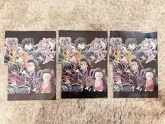 劇場版 鬼滅の刃 無限城編 猗窩座再来 フィナーレ特典 第二弾　3枚セット