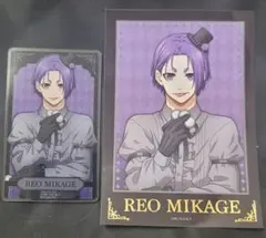 ブルーロック 御影玲王 マジシャン アクリルカード 箔押しブロマイド セット