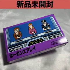 【新品未開封】 ファミコン ホーガンズアレイ