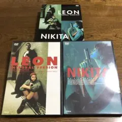 外箱付き美品！レオンとニキータのセット！！純愛！