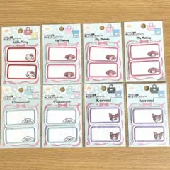 即日発送♡サンリオキャラクターズ　お名前ワッペン８袋