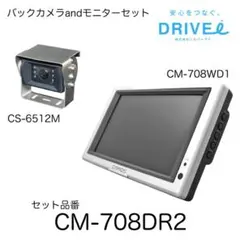屋外赤外デイナイトカメラ TOA 未使用品 屋外赤外デイナイトカメラ TOA 未使用品 メルカリ - 防犯カメラ