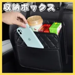車内用 収納ボックス 大容量 ゴミ箱 シートバックポケット 収納ケース カー用品