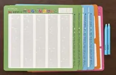 KUMON もじ・かずボード ひらがなおけいこ 知育玩具　プラス　くもんのサムネイル