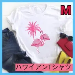 【SALE】 【M・フラミンゴ】 Tシャツ ロゴ　 ホワイト クルーネック 白