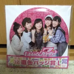 Item thumbnail for item 4e863ceb-ab03-4782-b81e-04258e3a2c74