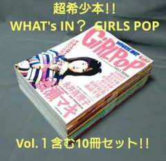 安室奈美恵 ②ツアーパンフレット&ニュースペーパーのセット【HipPop 