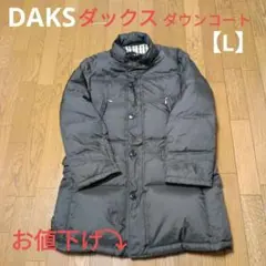 ロングダウン l メンズ