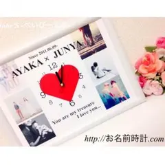 時計A4サイズ【お名前時計.com】名入れギフト カップル お子様オーダーメイド