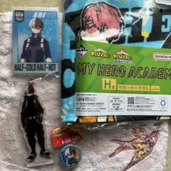 ヒロアカ「轟焦凍」アクキー、アクスタ、缶バッジ、サポータータオル4点まとめ売り
