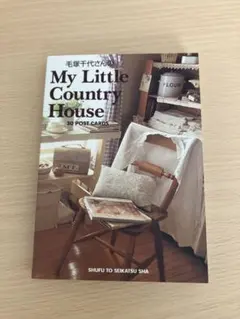 毛塚千代さんのMy Little Country House