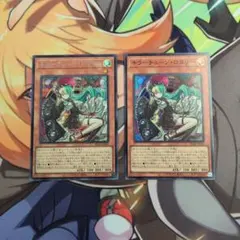 キラーチューン・ロタリー　スーパーレア　シークレットレア　２枚セット