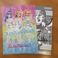 Luminas アイカツ！ クリアファイルコレクション2