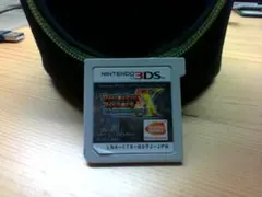 ドラゴンボールヒーローズ アルティメットミッションX