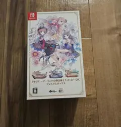 アトリエ ～アーランドの錬金術士1・2・3～ DX プレミアムボックス