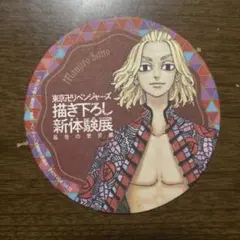 東京リベンジャーズ 新体験展 原作名場面缶バッジ 佐野万次郎 場地圭介