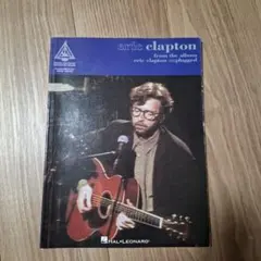 Eric Clapton Journeyman 楽譜集 バンドスコア - メルカリ