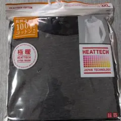 極暖 下着