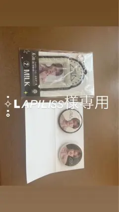 ✧̣̥̇ʟᴀᴘɪʟɪss専用