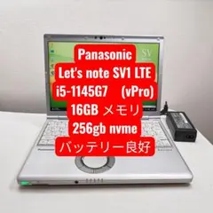 2026年最新】レッツノート 16gb sv1の人気アイテム - メルカリ