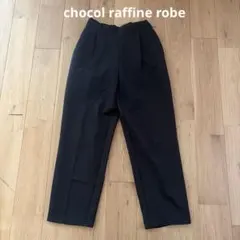 chocol raffine robe パンツのサムネイル