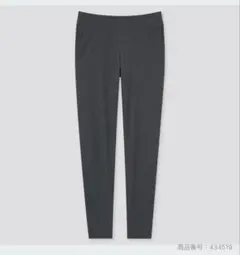ウルトラストレッチリブレギンスパンツ　ユニクロ　Mサイズ　ブラック　434519