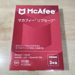 マカフィー リブセーブ 3年版