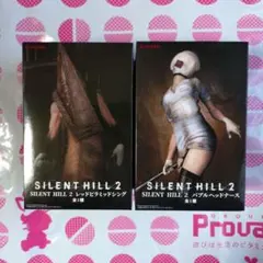 SILENT HILL 2 バブルヘッドナース レッドピラミッドシング