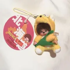 2025年最新】モンチッチキツネの人気アイテム - メルカリ