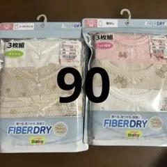 90 しまむら キャミソール タンクトップ インナー 下着 肌着 シャツ キャミ