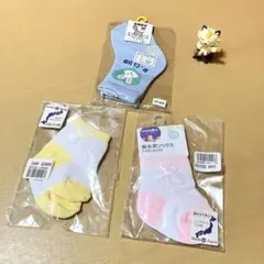 未使用３点★ベビーソックス★靴下★7～9cmと11～12cm★トイザらスほか