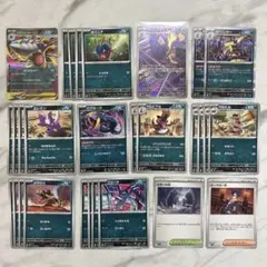 メガサメハダーex RR ストリンダー デッキパーツ インフェルノx