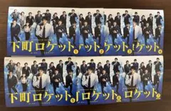 下町ロケット ゴースト/ヤタガラス編 blu-ray - メルカリ