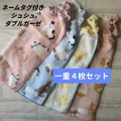 おりこうエプロン【ねこ＊ハムスター＊アヒル】ふわふわタオルエプロン