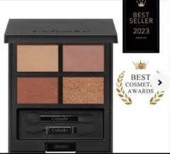 Celvoke(セルヴォーク) ヴァティック アイパレット 03 ネオテラコッタ