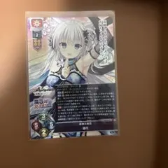 【Lycee】P 君原結愛 Whirlpool LO-6676-L Lycee】P 君原結愛 Whirlpool LO-6676-L - メルカリ