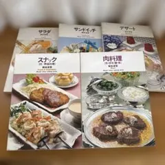 2026年最新】飯田深雪 本の人気アイテム - メルカリ