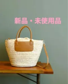 DEAN & DELUCA かごバッグ　大