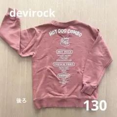 devirock HOT DOG COMBO トレーナー