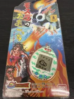 最終価格 超希少 モスラのたまごっち1997年製 箱あり - メルカリ