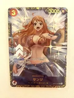 未開封】フラッグシップ 優勝記念品 プロモ サンジ OP10-005 - メルカリ