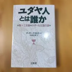 キシュ島の物語('99イラン) - メルカリ