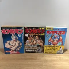 美品 キン肉マン 80〜83 全巻初版 - メルカリ