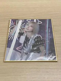 櫻坂46 サクコレ 藤吉夏鈴 ステッカー、色紙 - メルカリ