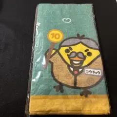 キイロイトリ学園 リラックマストア東京 大阪梅田店限定 ノベルティタオル