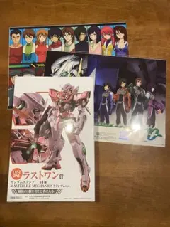 【新品】ガンダム00 一番くじ　ラストワン賞　H賞セット