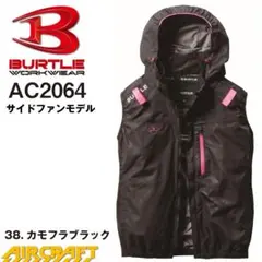 ラッキー・チャンネル様 リクエスト 2点 まとめ商品