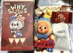 POPMART WHY SO SERIOUS ぬいぐるみペンダント