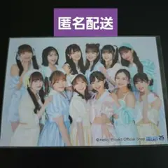 BEYOOOOONDS NEO BEYO 生写真