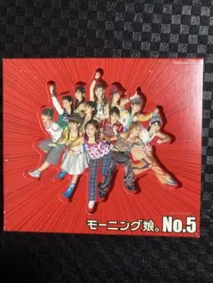 モーニング娘。 邦楽